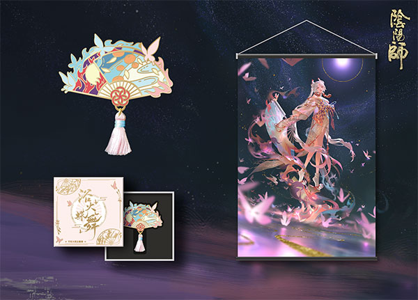 Onmyoji Honkaku Gensou RPG Shiranui Fire Dance of Butterflies 1/8