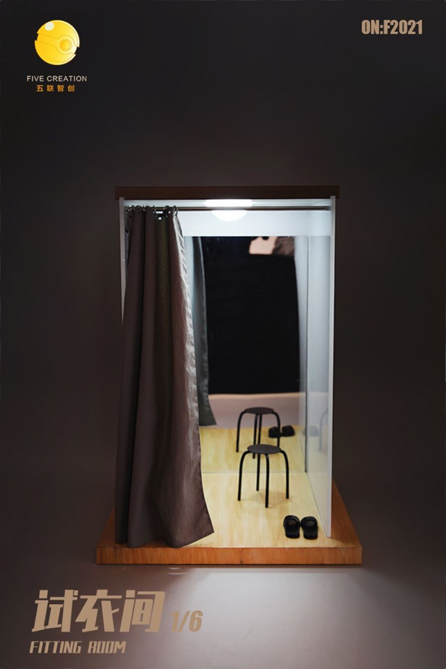 Fitting Room 1/6