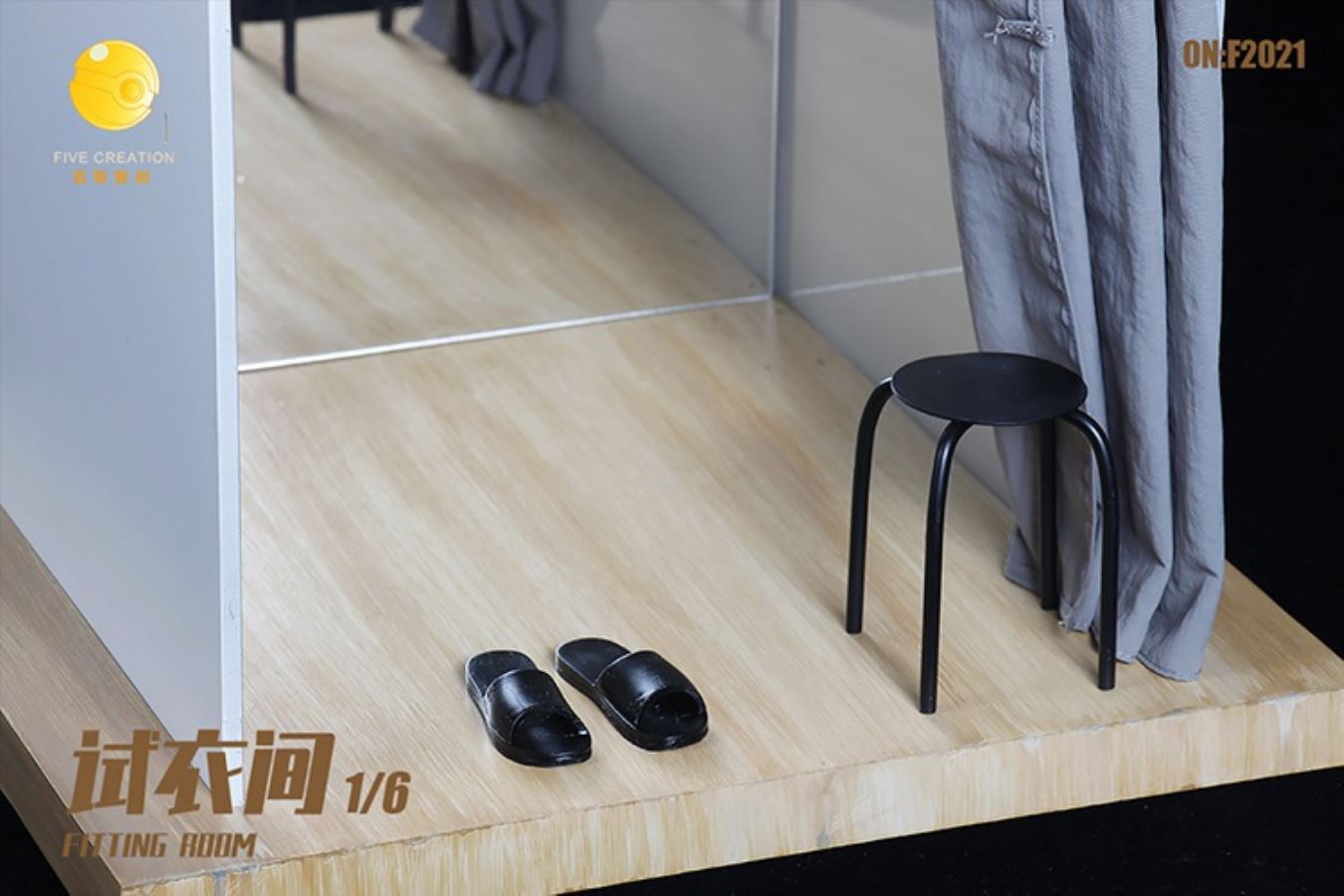 Fitting Room 1/6