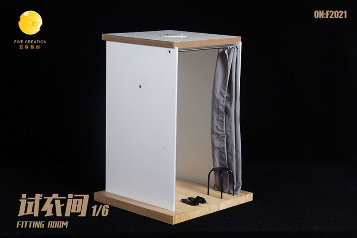 Fitting Room 1/6