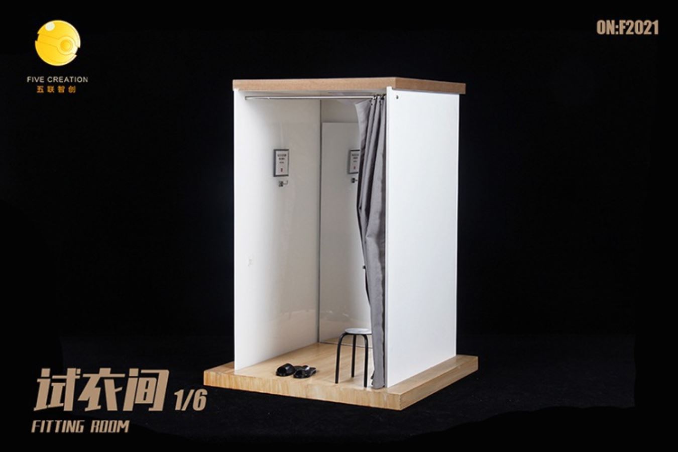 Fitting Room 1/6