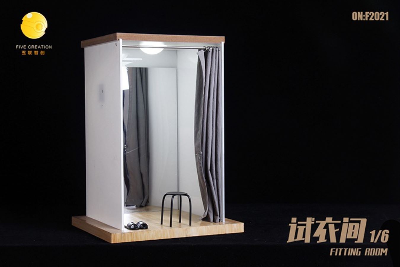 Fitting Room 1/6