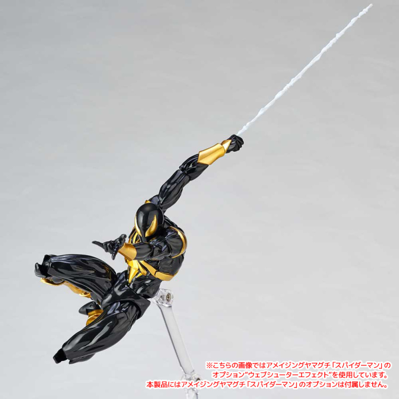 Amazing Yamaguchi 023EX Iron Spider Black ver