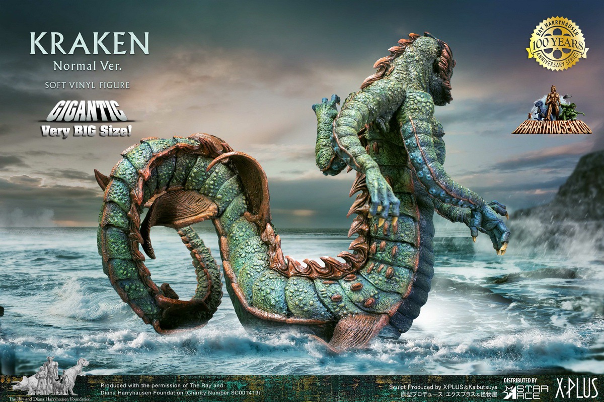 Northern Sea Giant Monster (Kraken)