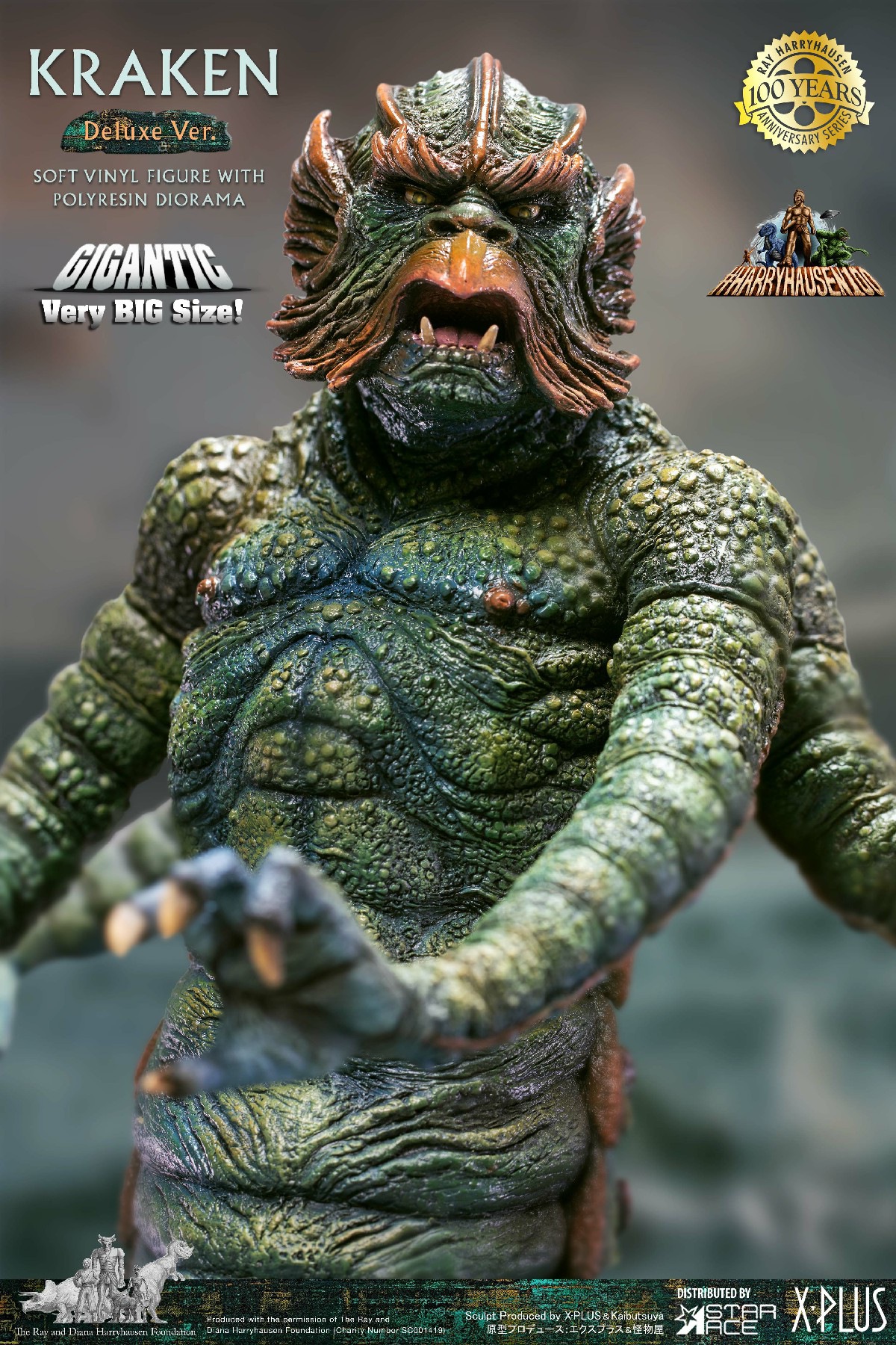 Northern Sea Giant Monster (Kraken)