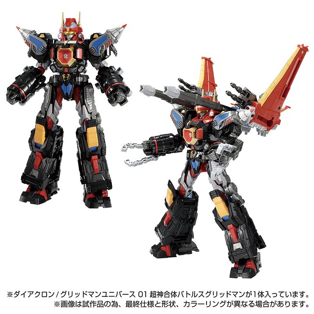 Diaclone / Gridman Universe 01 Super God Combined Battles Gridman