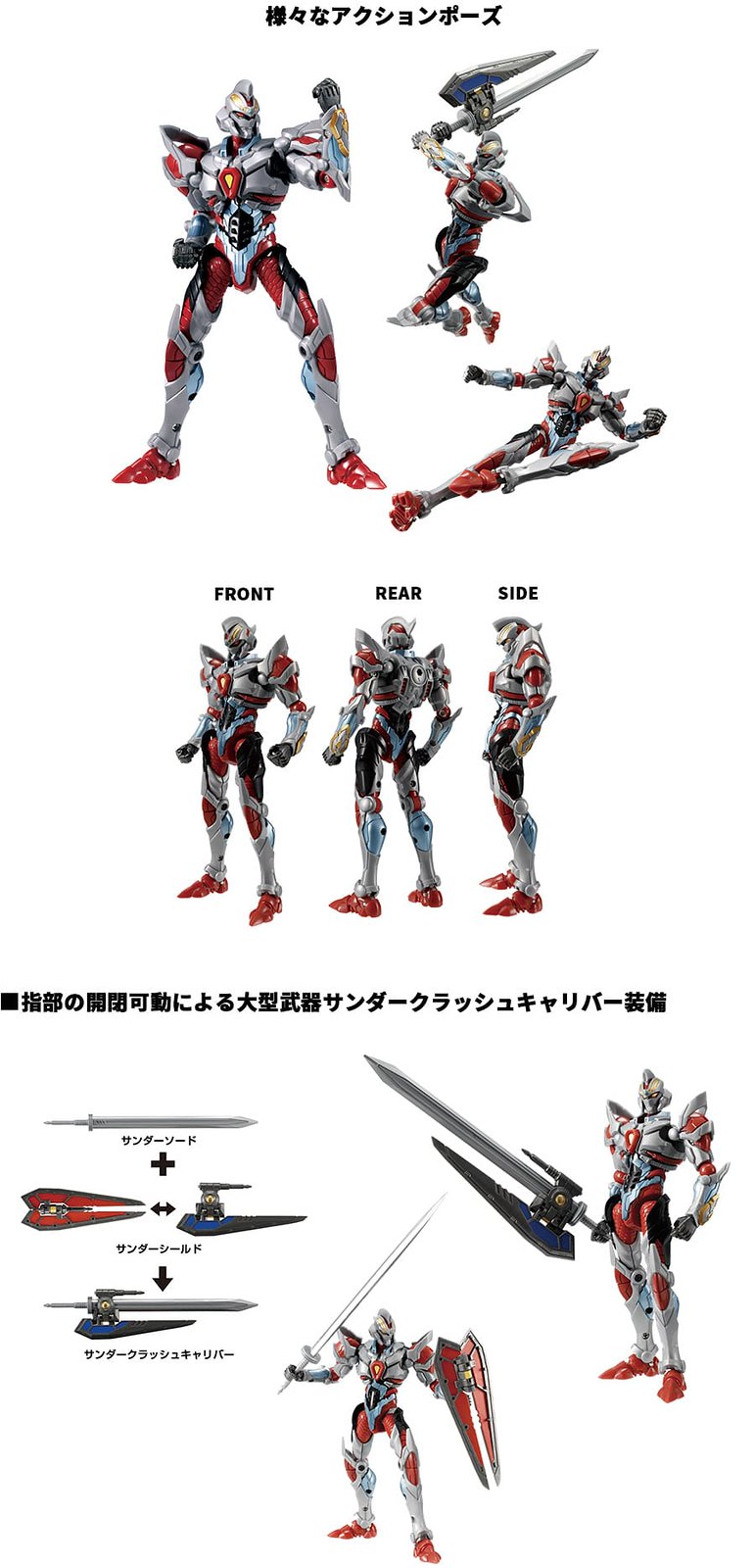 Diaclone / Gridman Universe 01 Super God Combined Battles Gridman