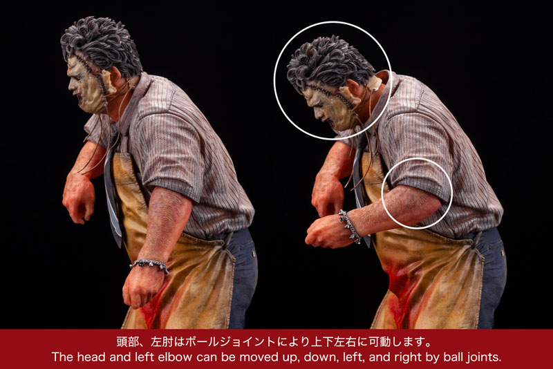 ARTFX THE TEXAS CHAINSAW MASSACRE Leatherface - Texas Chainsaw Massacre (1974) - 1/6