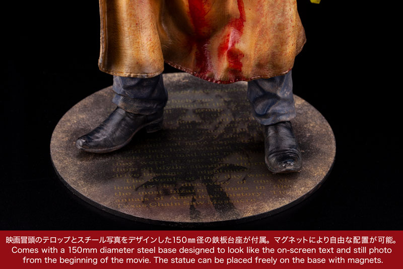 ARTFX THE TEXAS CHAINSAW MASSACRE Leatherface - Texas Chainsaw Massacre (1974) - 1/6