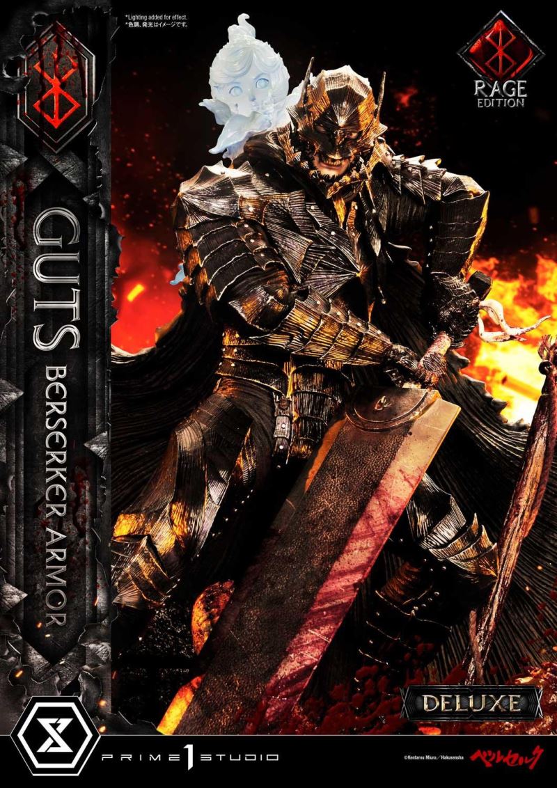 Berserk Guts, Berserker Armor Rage Edition (Deluxe Version)