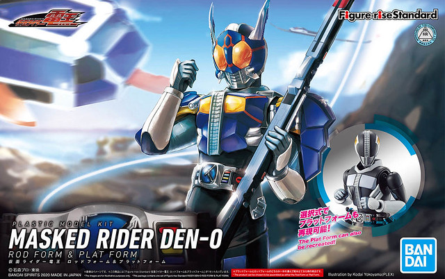 Figure-rise Standard Kamen Rider Den-O