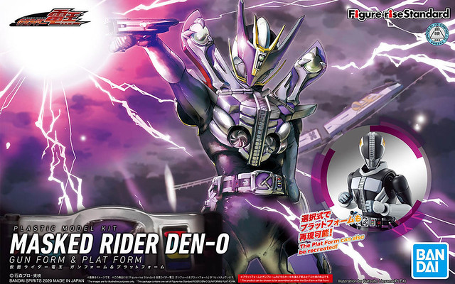 Figure-rise Standard Kamen Rider Den-O
