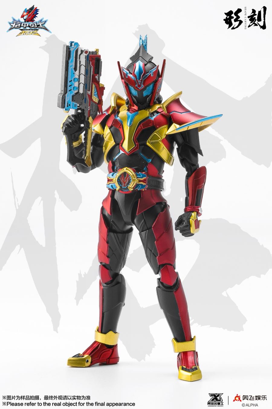 Armored Warrior - Marshal armor