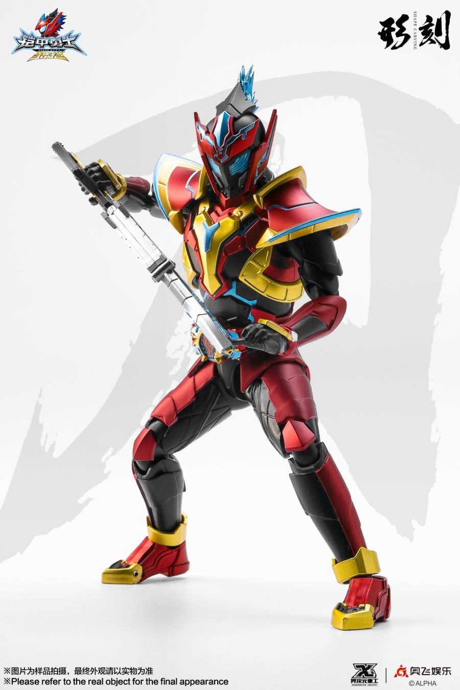 Armored Warrior - Marshal armor