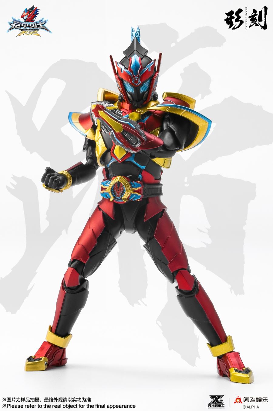 Armored Warrior - Marshal armor