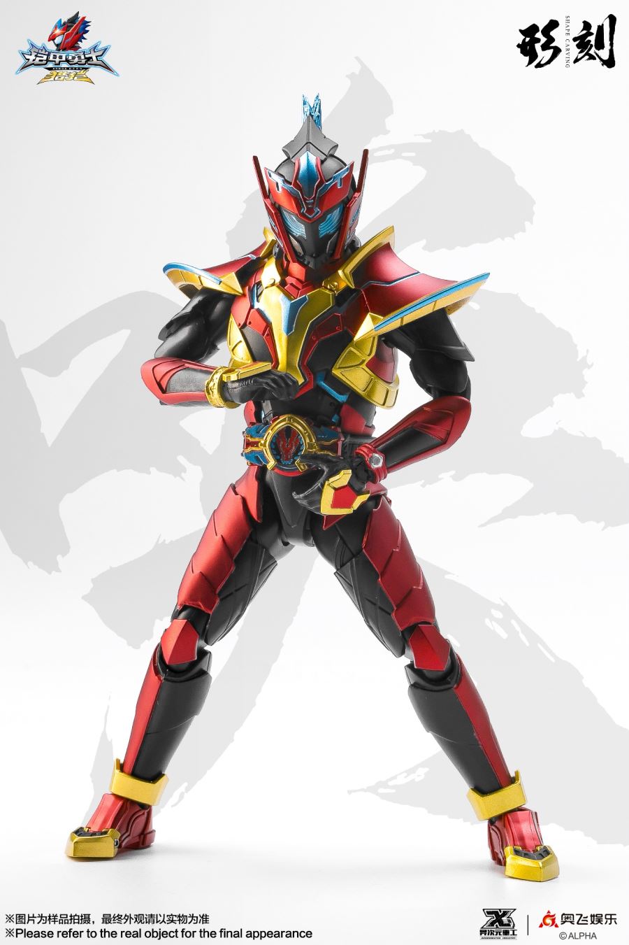 Armored Warrior - Marshal armor