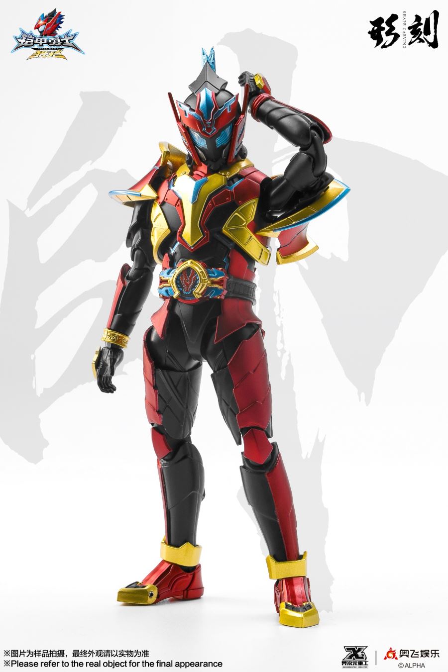 Armored Warrior - Marshal armor