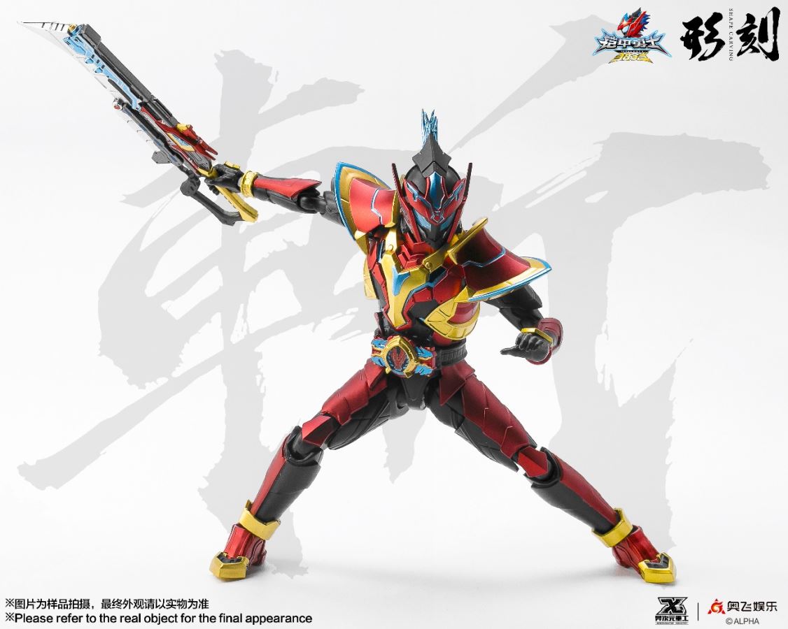 Armored Warrior - Marshal armor