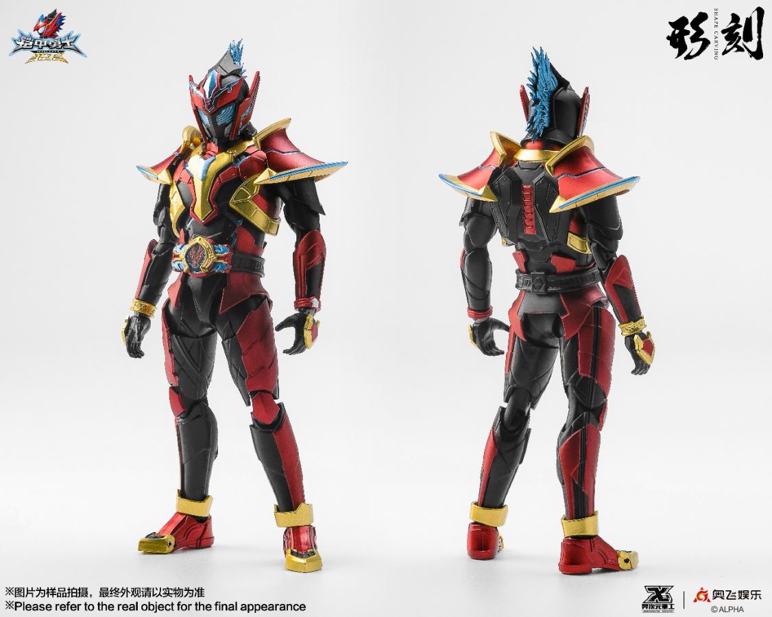 Armored Warrior - Marshal armor