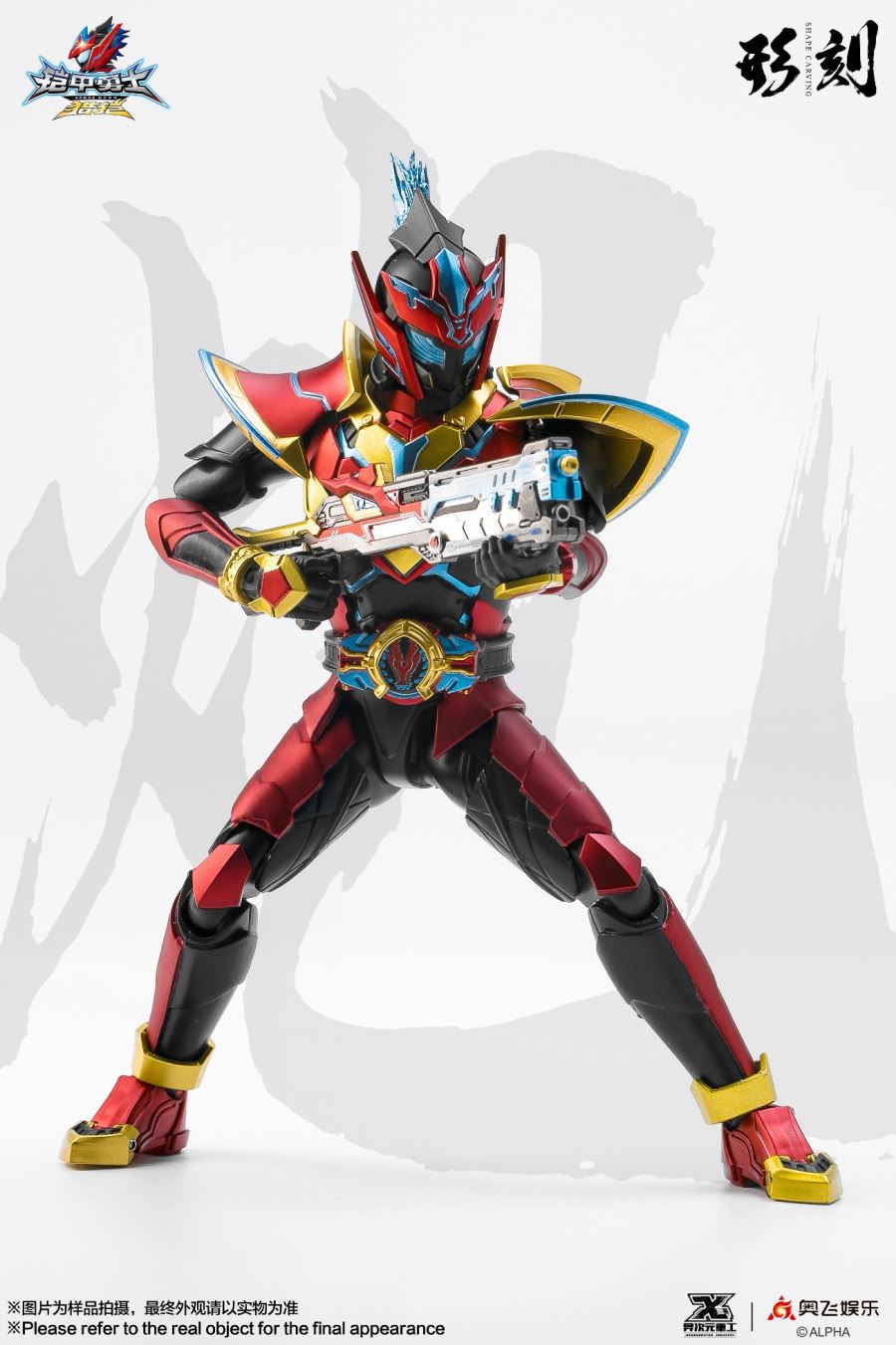 Armored Warrior - Marshal armor