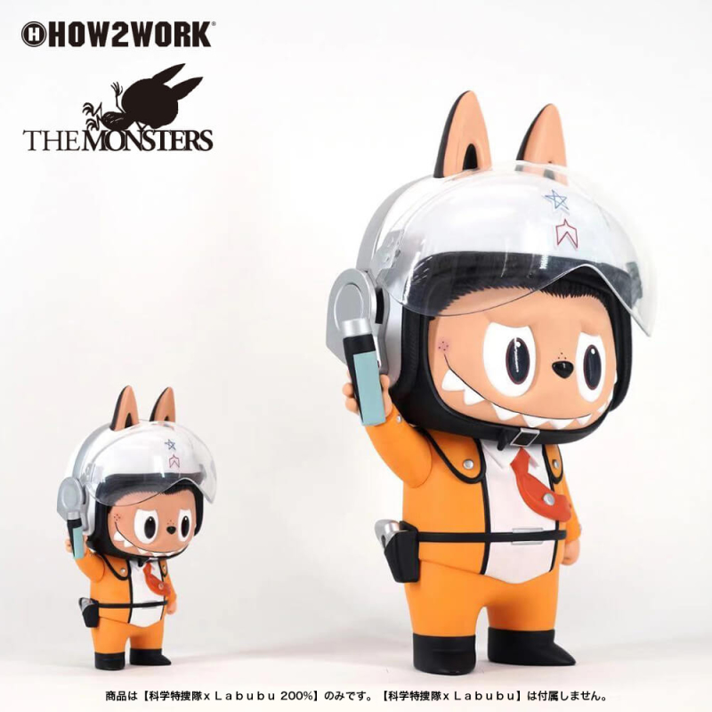 ULTRAMAN POP UP STORE 2020-CREATOR EDITION II