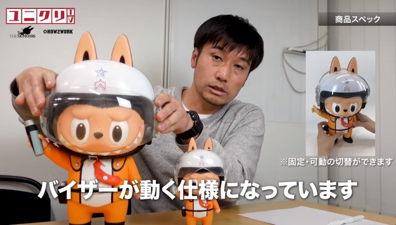 ULTRAMAN POP UP STORE 2020-CREATOR EDITION II