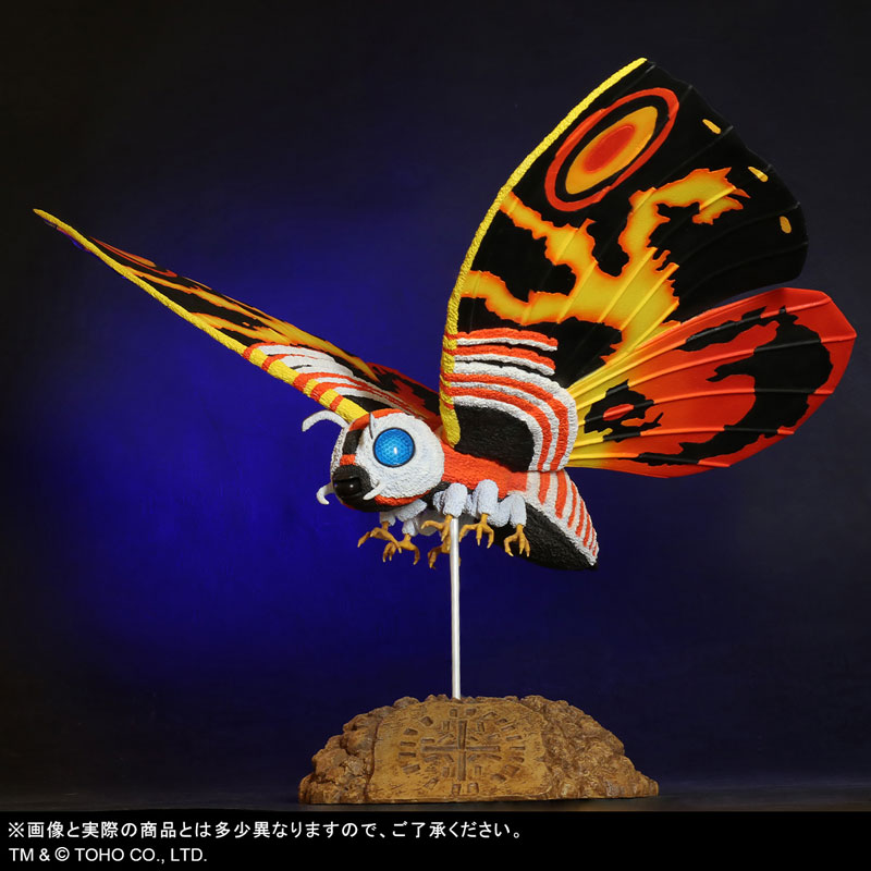 Toho Daikaiju Series - Mothra (1992) Godzilla vs. Mothra