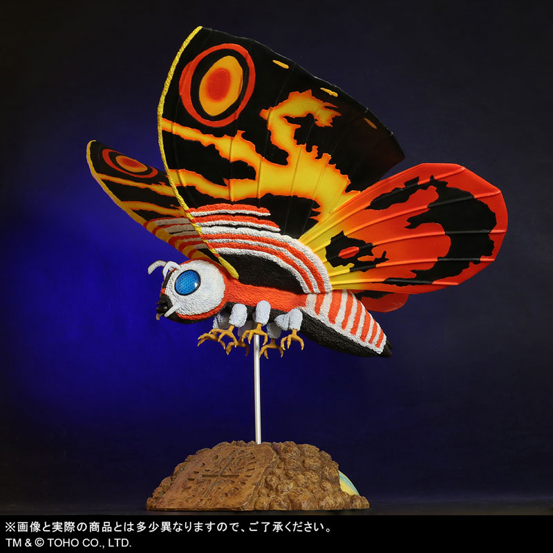Toho Daikaiju Series - Mothra (1992) Godzilla vs. Mothra