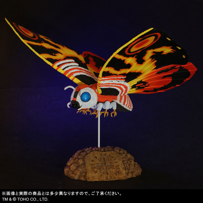 Toho Daikaiju Series - Mothra (1992) Godzilla vs. Mothra