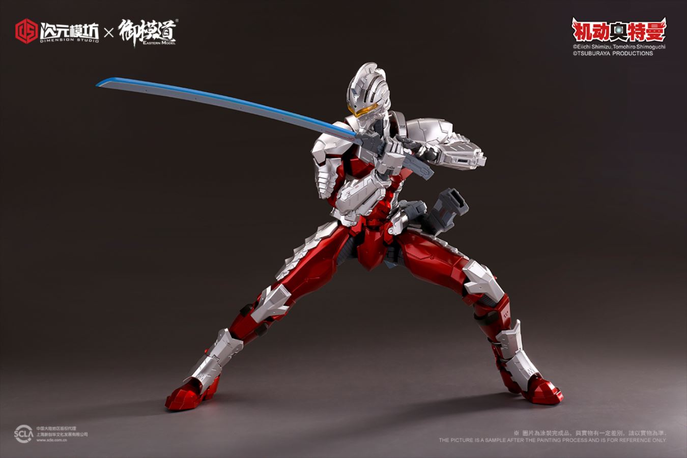 Ultraman Seven-Melee Weapon Pack/Long Range Weapon Pack [Accessory Pack]