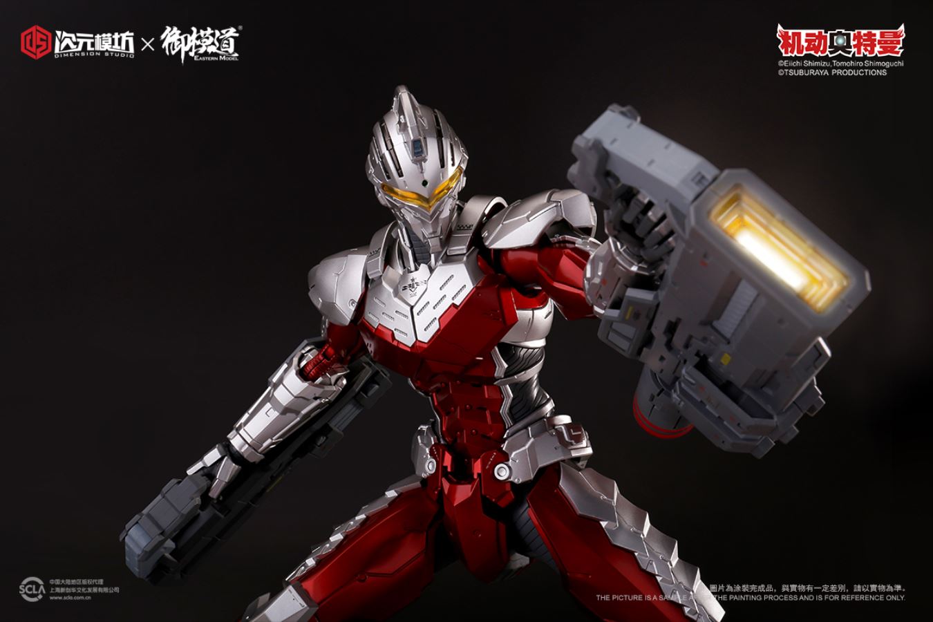 Ultraman Seven-Melee Weapon Pack/Long Range Weapon Pack [Accessory Pack]