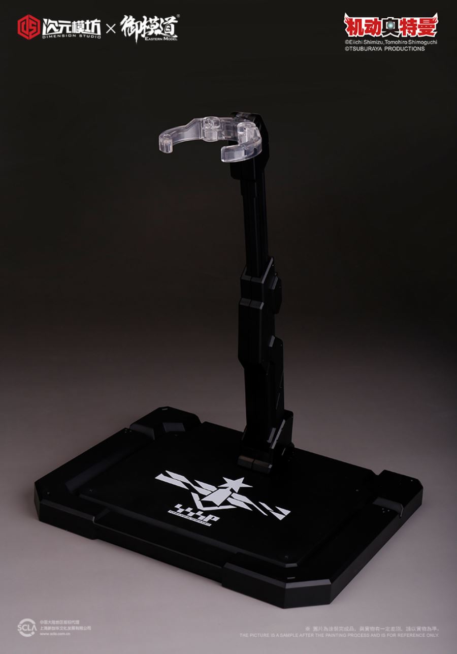 Ultraman Seven-Melee Weapon Pack/Long Range Weapon Pack [Accessory Pack]