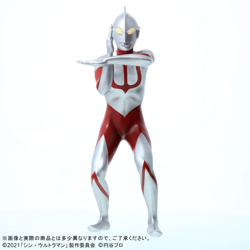 Daikaiju Series Ultraman General Distribution Edition