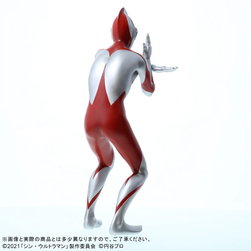 Daikaiju Series Ultraman General Distribution Edition