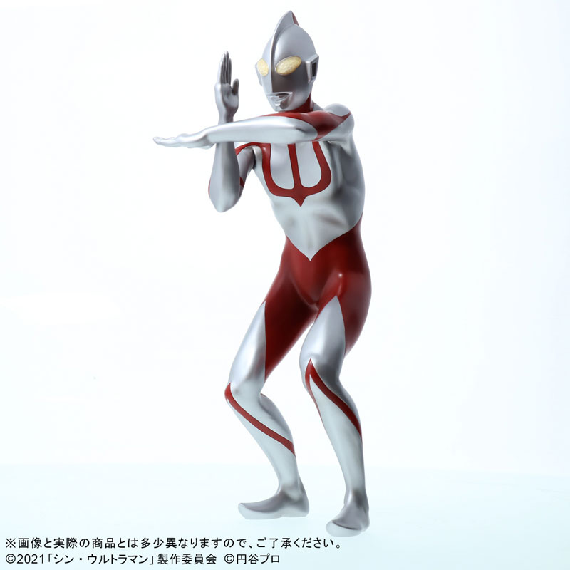Daikaiju Series Ultraman General Distribution Edition