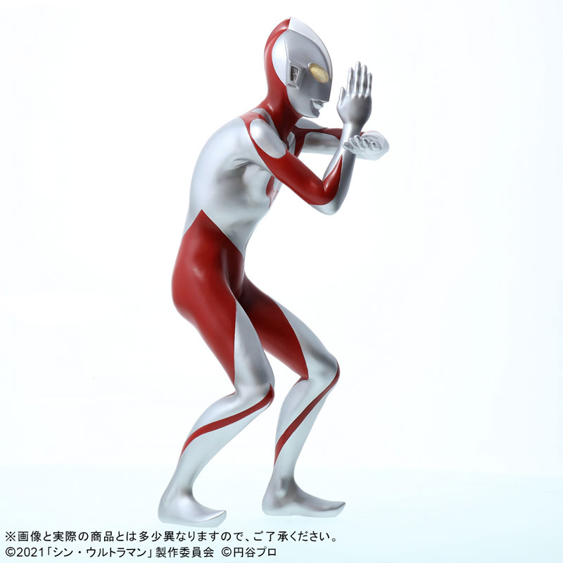 Daikaiju Series Ultraman General Distribution Edition