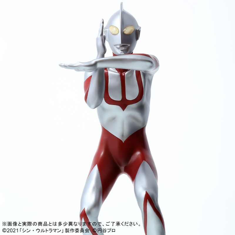 Daikaiju Series Ultraman General Distribution Edition
