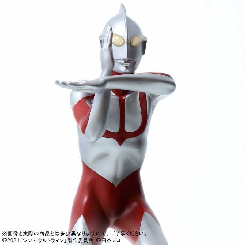 Daikaiju Series Ultraman General Distribution Edition