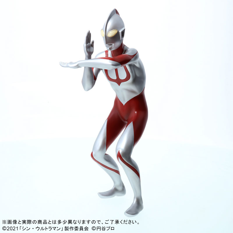 Daikaiju Series Ultraman General Distribution Edition