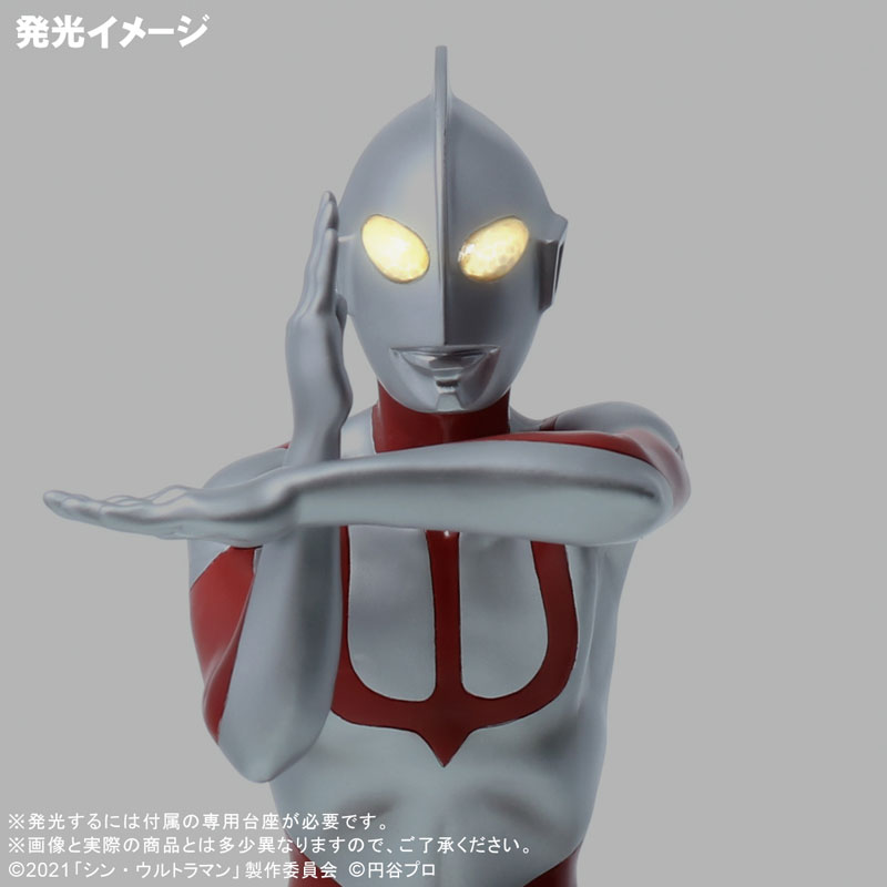 Daikaiju Series Ultraman General Distribution Edition