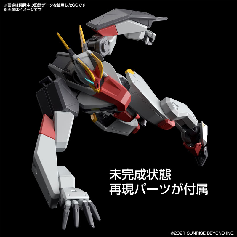 HG 1/72 Meleis Kenbu - Kyoukai Senki