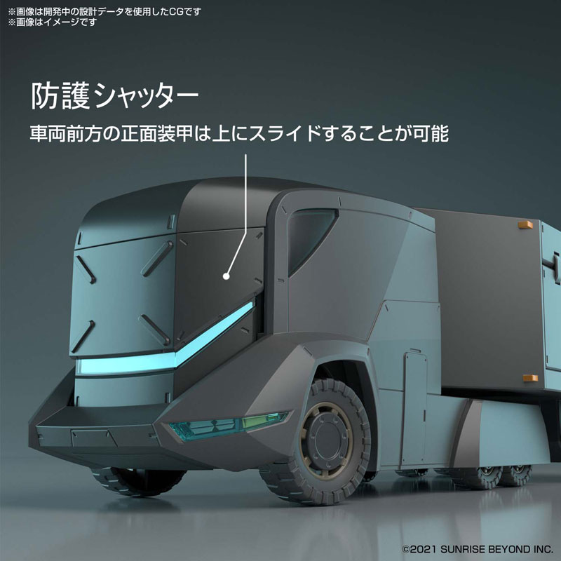 HG 1/72 Extra Large Armored Special Transporter