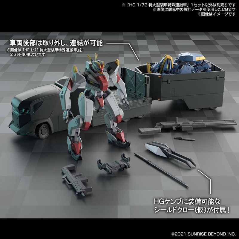 HG 1/72 Extra Large Armored Special Transporter