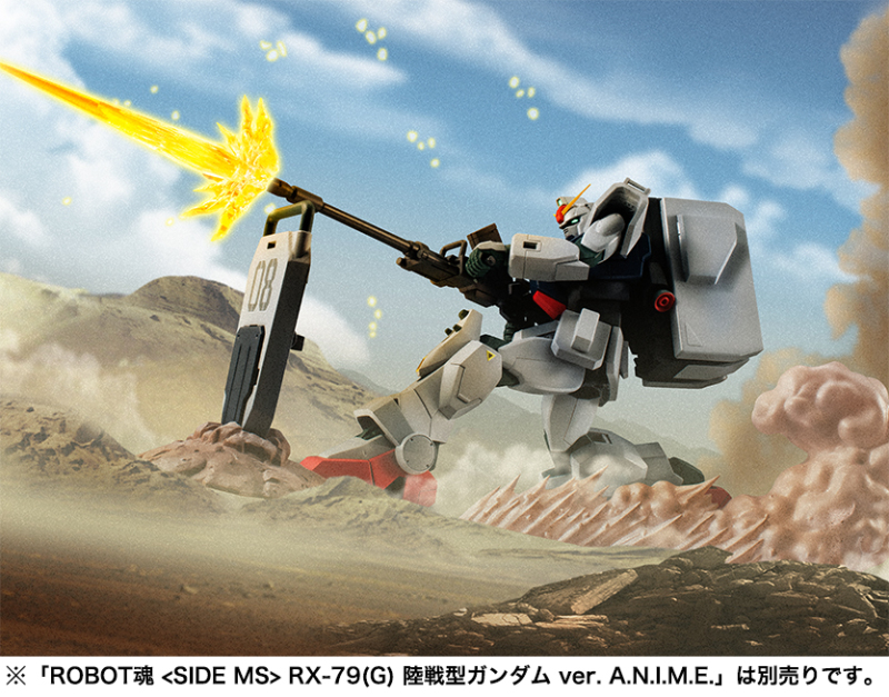 ROBOT SPIRIT  RX-79 (G) Landform type Gundam ver. ANIME