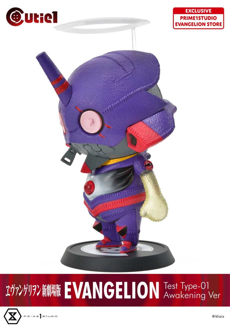 Cutie1 Evangelion EVA-Unit 1 Awakening Edition
