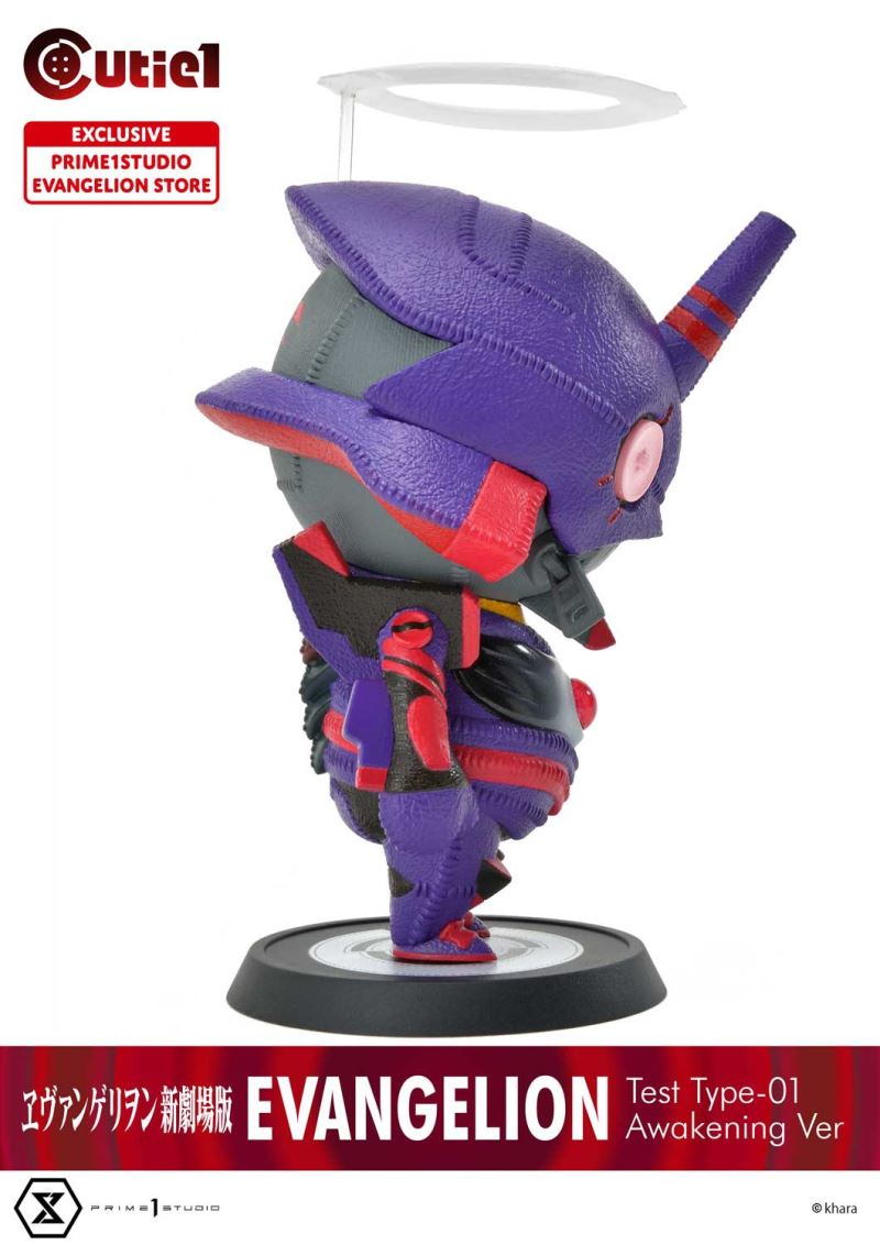 Cutie1 Evangelion EVA-Unit 1 Awakening Edition
