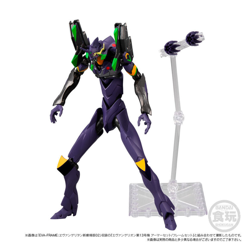 EVA-FRAME New Movie