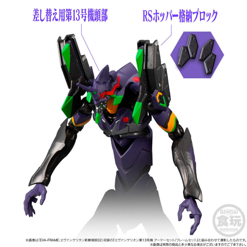 EVA-FRAME New Movie