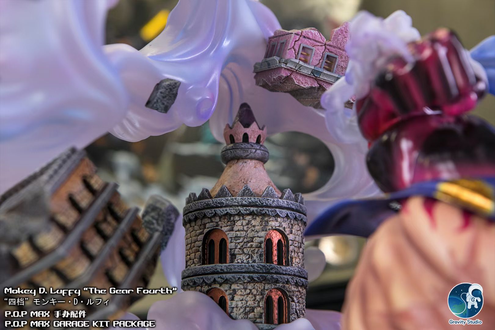 POP MAX Gear 4 Luffy v2 Effect Base
