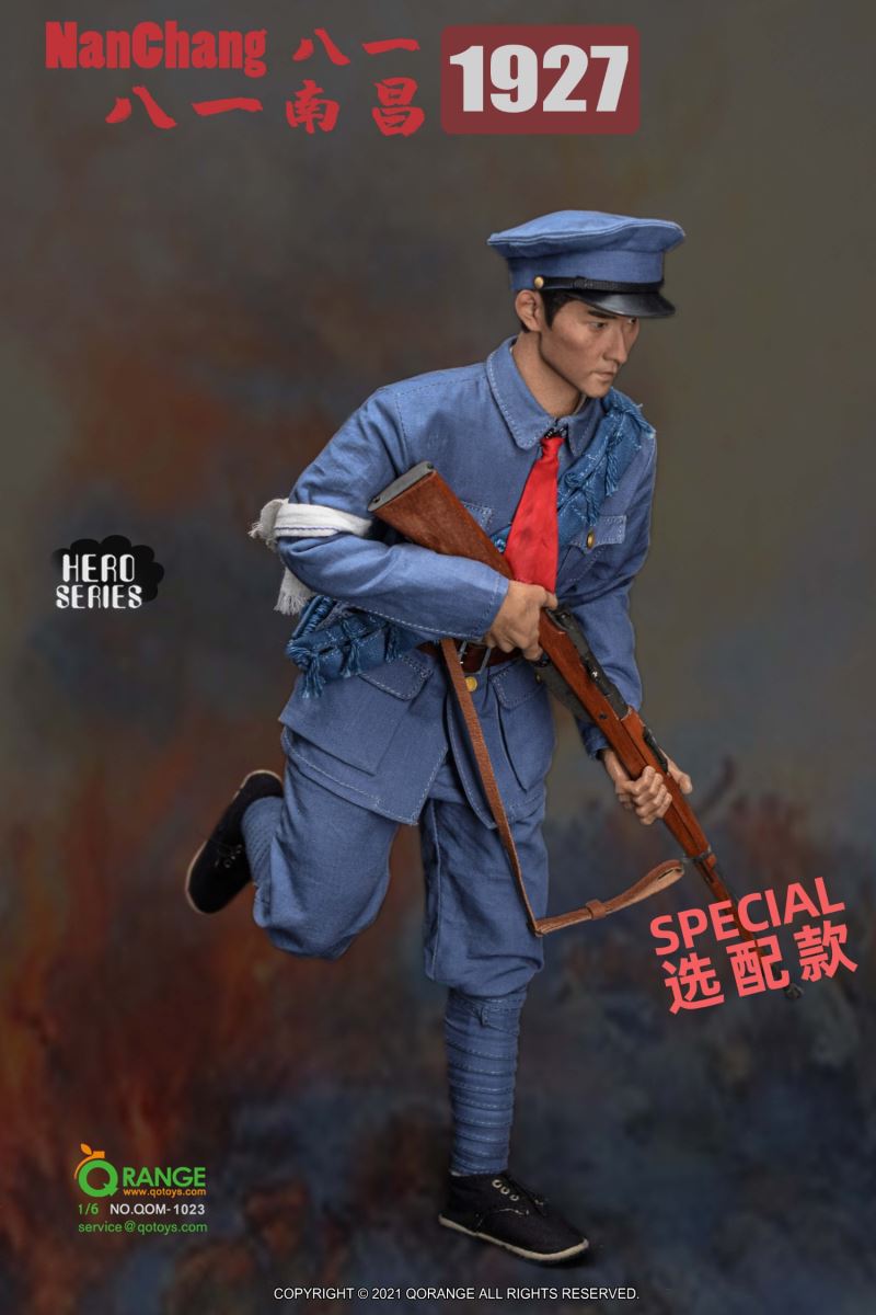 NanChang 1927.8.1 1/6